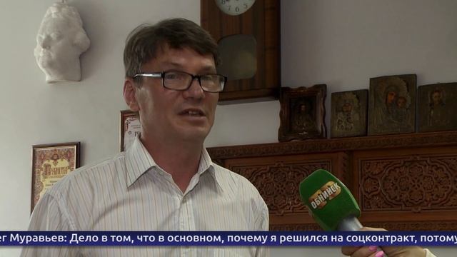 Обнинские новости (за 3 сентября 2025)