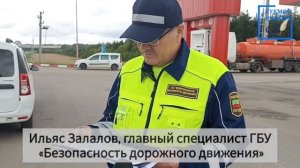 Специалисты ГБУ «Безопасность дорожного движения» провели мониторинг в Кукморском районе