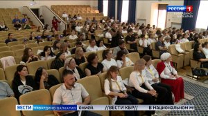 Межмуниципальный антитеррористический форум состоялся в Чегемском районе