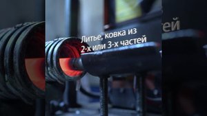INTERTRUCK - Реактивная тяга