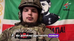 Апти Алаудинов "АХМАТ". Поздравление от бойца с позывным Гугл""