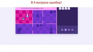 Олимпиада по информатике на учиру