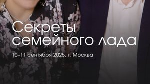 Жить нужно в кайф? Демография и семейный лад.