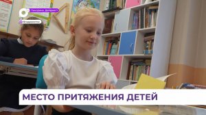 Социальный контракт помог педагогу из Владивостока открыть частную школу