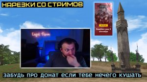 LEGAL FARM ПОЛУЧАЕТ УДОВОЛЬСТВИЕ ОТ КИДАНИЯ ДЕНЕГ В МОНИТОР | LINEAGE 2 FM