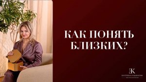 За макаронами скрывается боль: как понять близких?