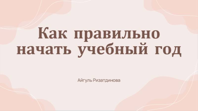 Семинар 