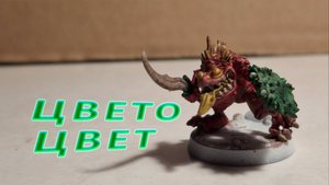 Красим рыболюда: просто и без заморочек