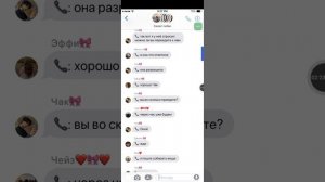 1 серия
"Секрет любви"