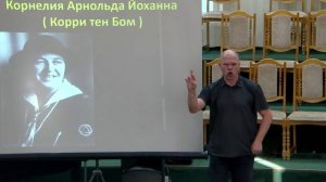 20250831 - Тема: Благодарите Бога