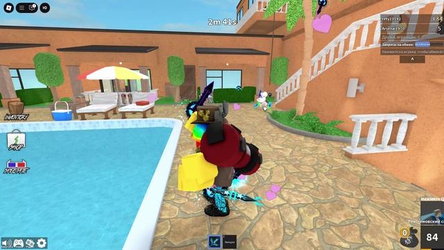 играем дуель с другом