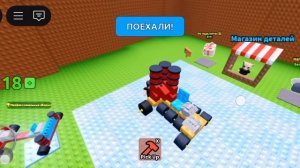 баг в роблокс