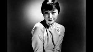 Анна Мэй Вонг ( Anna May Wong )