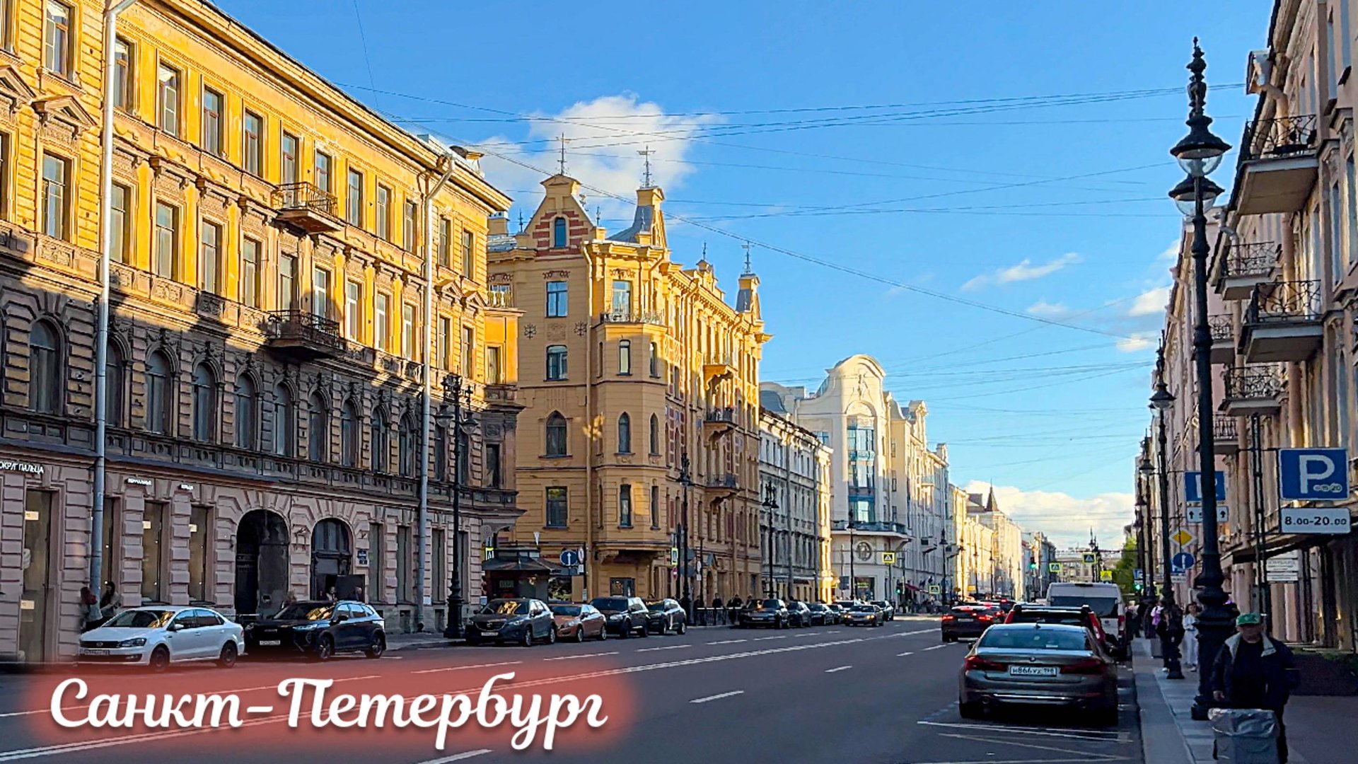 Прогулка по Ковенскому переулку в Санкт-Петербурге 4К смотреть онлайн