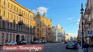 Прогулка по Ковенскому переулку в Санкт-Петербурге 4К