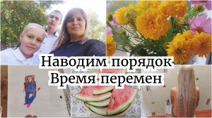 ГОТОВИМ РАБОЧЕЕ МЕСТО ШКОЛЬНИКОВ 🔥 ДЕЛИМСЯ РИСУНКАМИ / ВЫКОПАЛИ КАРТОФЕЛЬ / СПАСАЕМ ВОЛОСЫ 💇