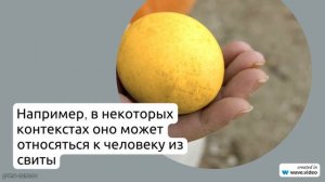 Фамилия Августинович: изучаем происхождение, историю и значения этой интересной фамилии, а также