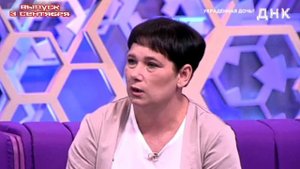 ДНК Выпуск 03.09.2025

Ток-шоу ДНК смотреть онлайн сегодняшний выпуск от 3 сентября 2025 года.

Выро