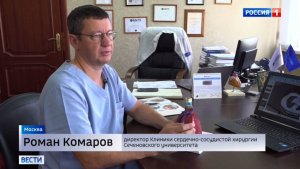 Хирурги впервые в России выполнили «тёплую» аутотрансплантацию лёгкого.