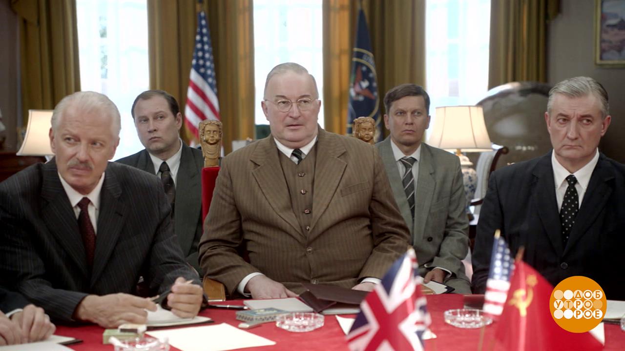 "Лето Победы": союзники сбрасывают маски. Доброе утро. Фрагмент выпуска от 03.09.2025