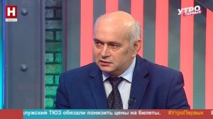 Иван Головид. Антитеррор | УТРО ПЕРВЫХ