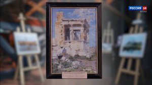 Искусство увидеть… История одной картины: «Развалины Эрехтейона» 1882 год