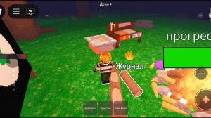 играю в 99 ночей в лесу с мамой 2 часть, выпал ледяной меч