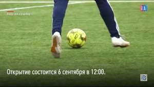 В Надыме пройдёт турнир по футболу