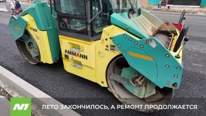 «Северавтодор» не закончил ремонт Мира и проспекта Победы в срок. Нижневартовск