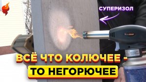 Какой теплоизоляционный материал выбрать для монтажа дымохода и дровяной печи!?
