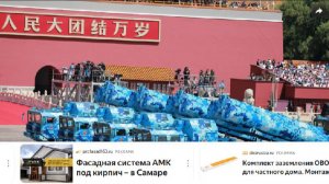 Китай представил на военном параде новые виды тяжелых торпед и ПВО