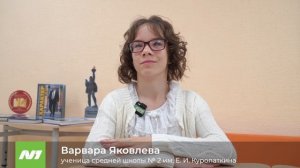 Уроки в обновленной школе Нижневартовска