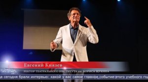 02.09.2025 Студенческие билеты получили студенты сахалинского филиала института имени Щукина