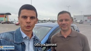Автомобили из Южной Кореи 🇰🇷 и Японии 🇯🇵 под заказ. Компания SekaiAuto.