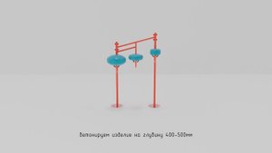 Элемент музыкальной площадки "Тройной глюкофон"