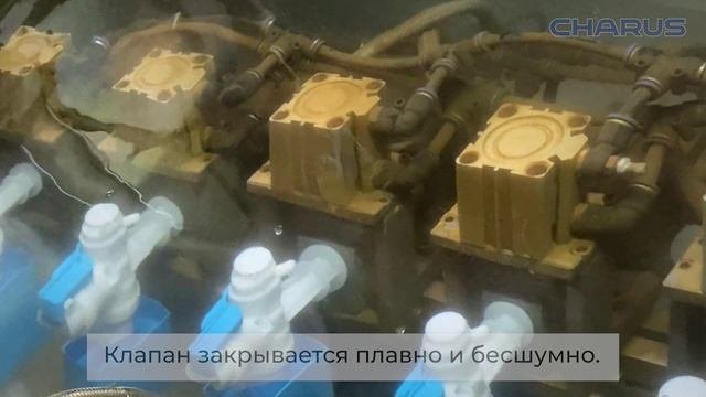 Тестирование комплектующих CHARUS (Впускной механизм)