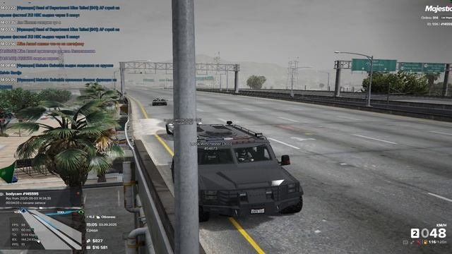 Помощь WN