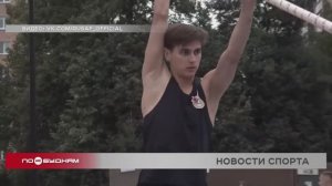 Золото международного фестиваля лёгкой атлетики завоевал иркутянин