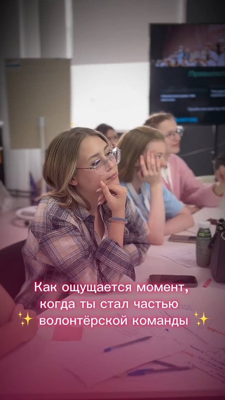 Семья волонтёров = теплота + компетенции #shorts