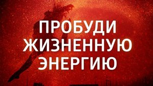 🙏ИСЦЕЛЯЮЩАЯ МЕДИТАЦИЯ для первой чакры ۞ ЗДОРОВЬЕ, ДЕНЬГИ и УВЕРЕННОСТЬ В СЕБЕ ❤️