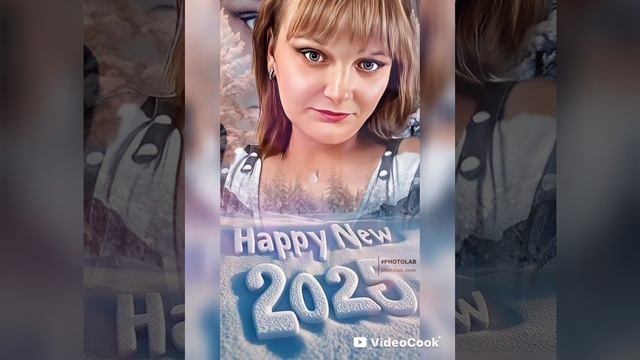 любимка