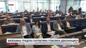 Бијељинска скупштина: Новац се троши ненамјенски, а прекомјерно се запошљава