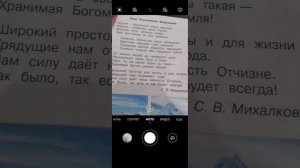 видео для реакции стран старалась