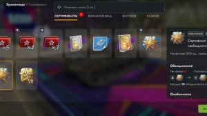 открыл 15 мистиков