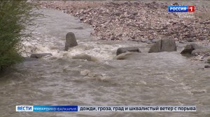 Кабардино-Балкарию ожидают сильные ливни