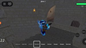 ИДУ В ЗАМОК ( 4 ЧАСТЬ)