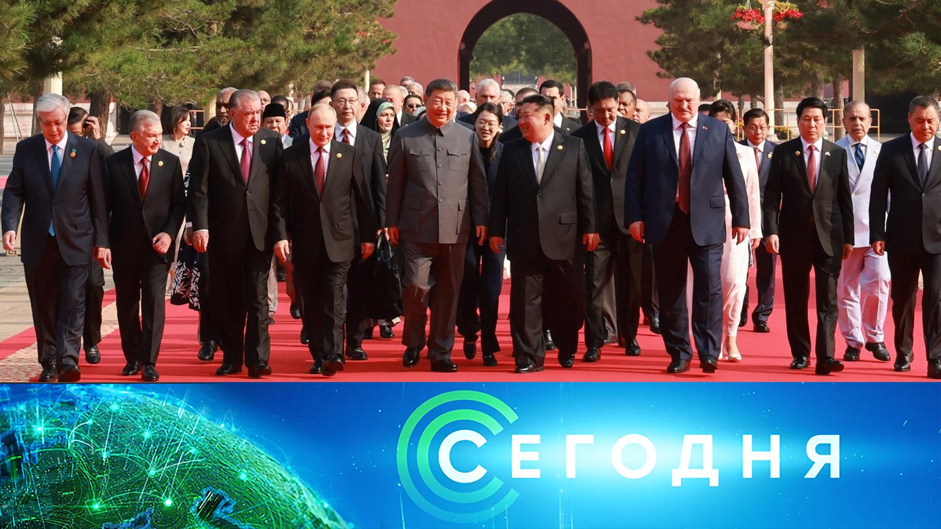 Сегодня: 3 сентября 2025года. 08:00 | Выпуск новостей | Новости НТВ