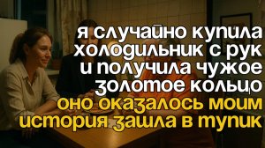 Истории из жизни|Аудио рассказы|Реальные истории|Аудиокниги слушать онлайн|Жизненные истории|