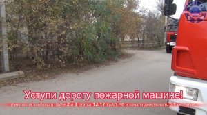 С 1 сентября ужесточаются меры наказания за помеху на пути спецмашин