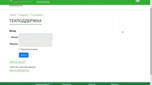 Сбор логов программы Timex.